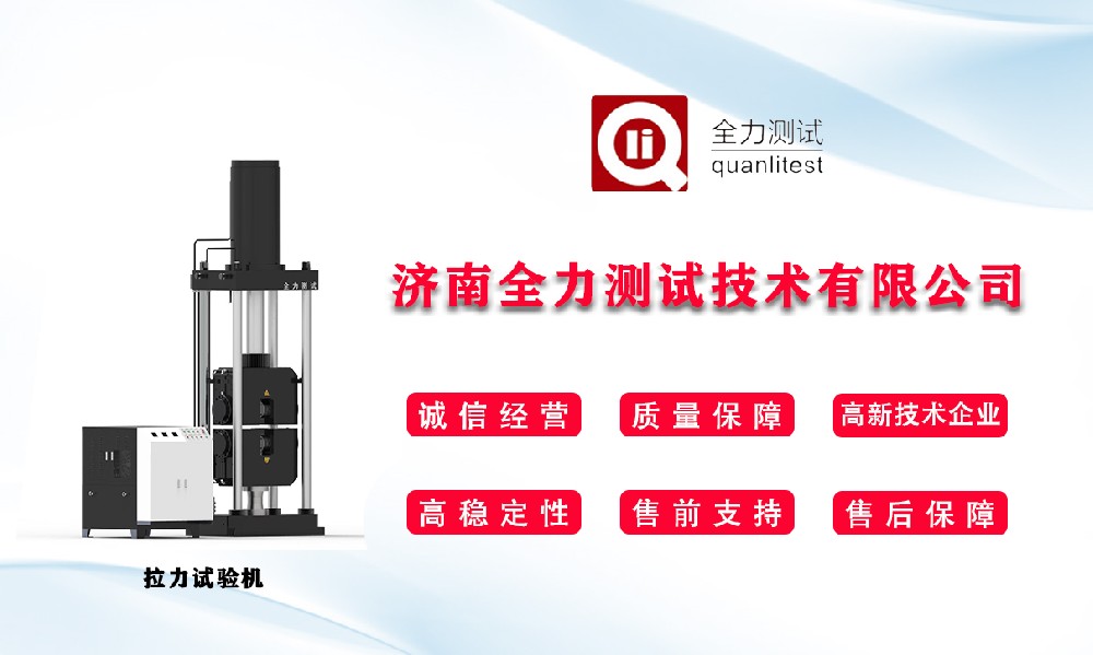 試驗機(jī)該如何保養(yǎng)，怎樣保養(yǎng)試驗機(jī)
