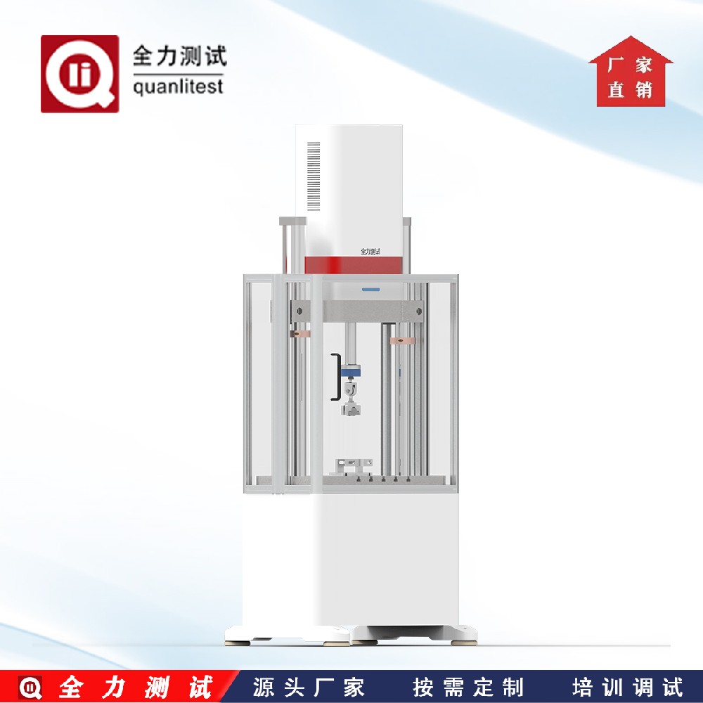 疲勞試驗機(jī)能做哪些試驗